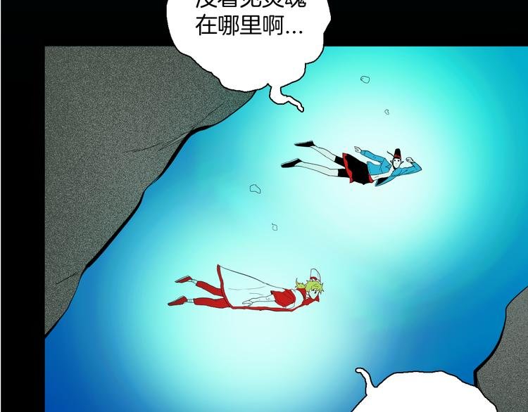 第167话 无常（五）