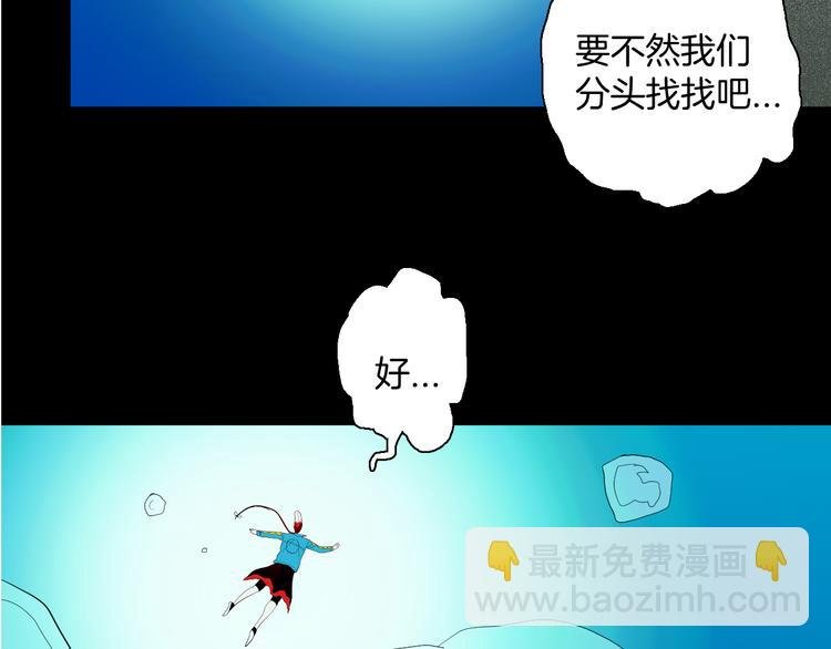 第167话 无常（五）