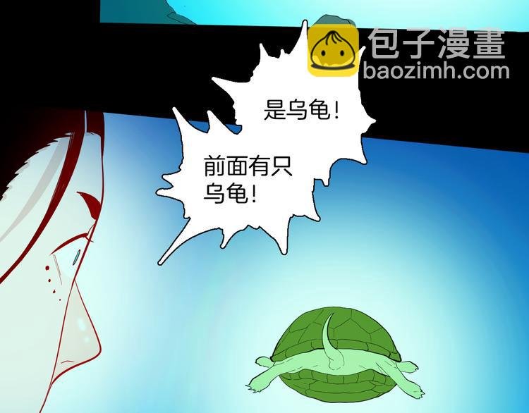 第167话 无常（五）