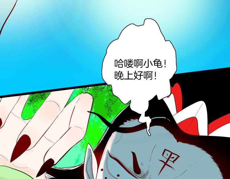 第167话 无常（五）