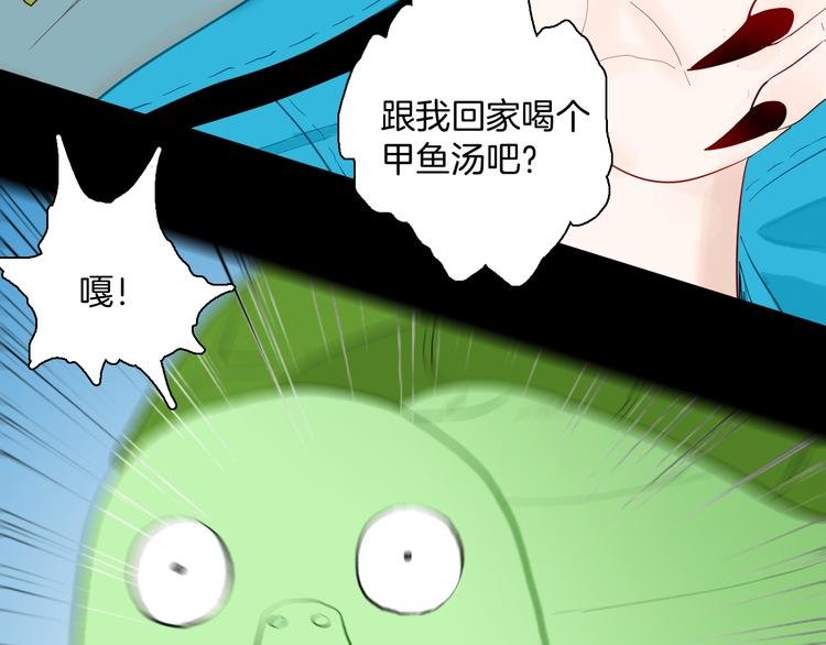 第167话 无常（五）