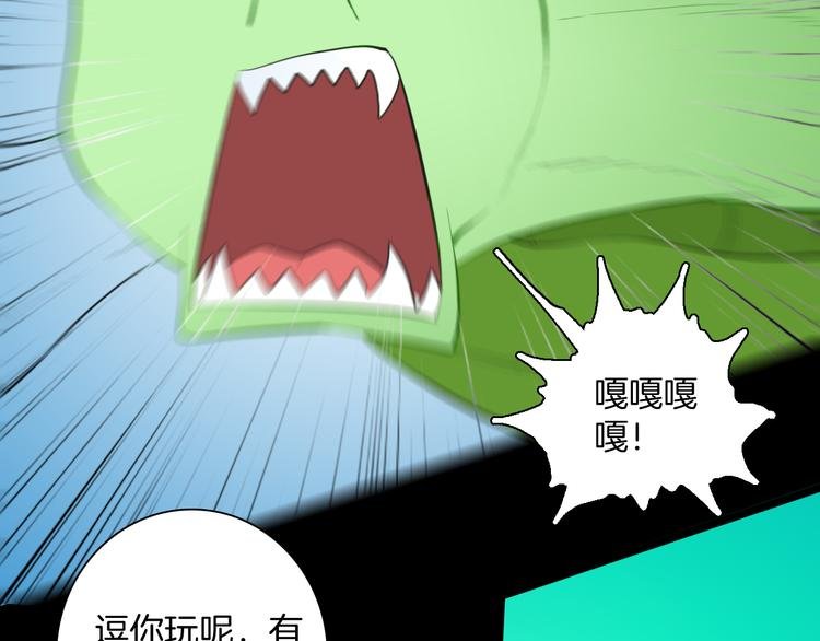 第167话 无常（五）