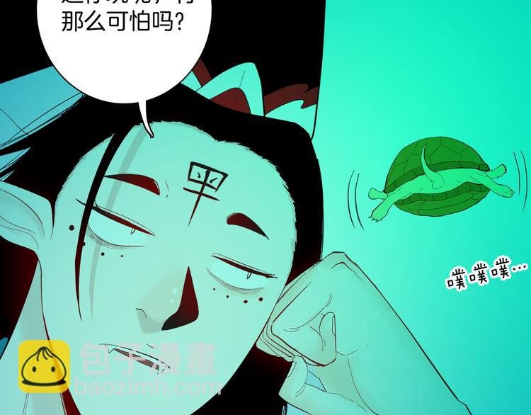 第167话 无常（五）