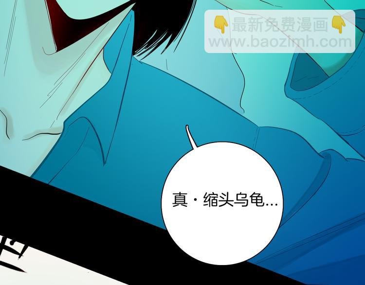 第167话 无常（五）