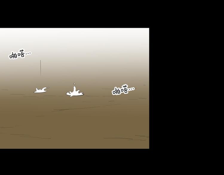 第167话 无常（五）