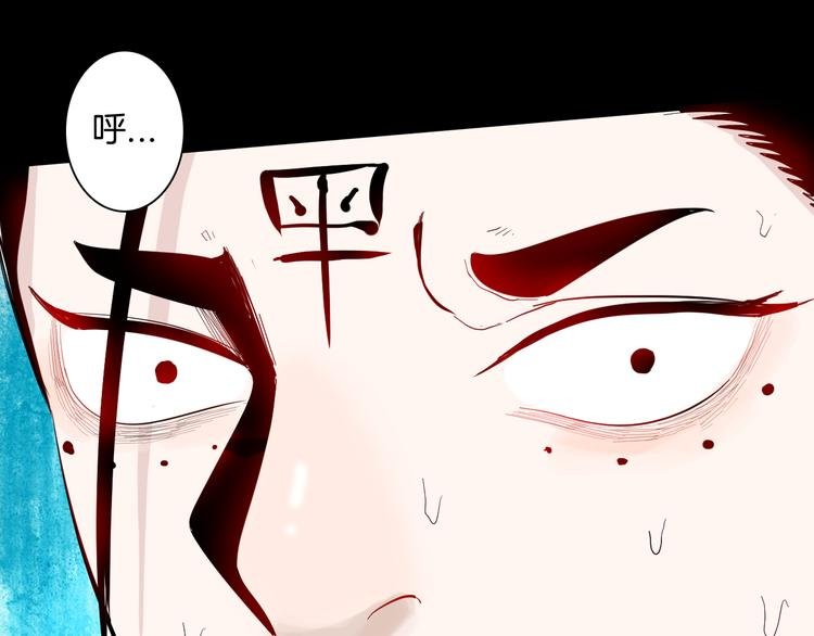第167话 无常（五）