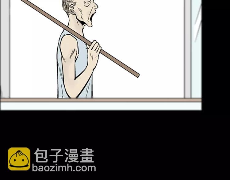 第17话 小店诡事