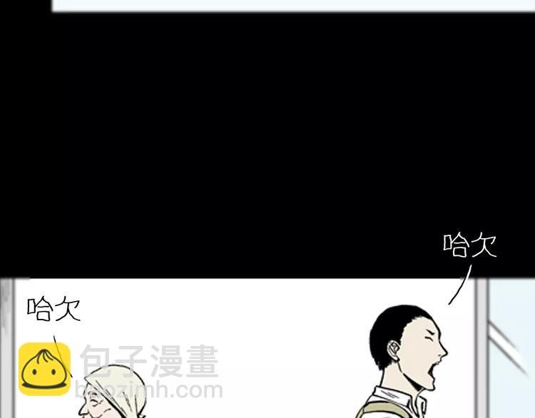 第17话 小店诡事
