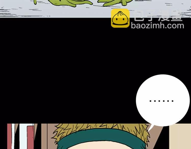 第17话 小店诡事
