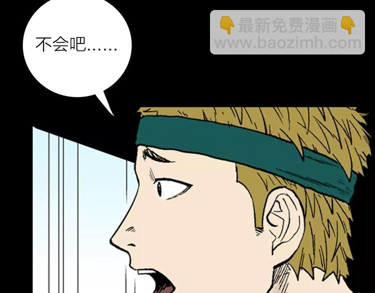 第17话 小店诡事