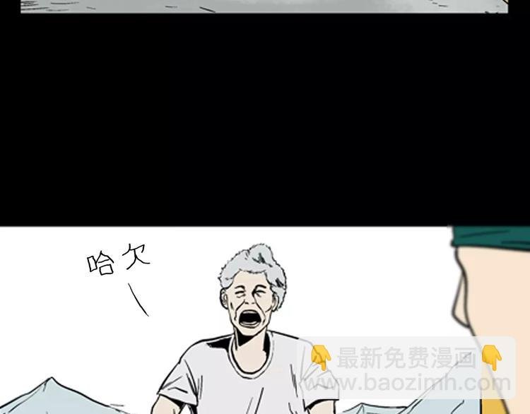 第17话 小店诡事