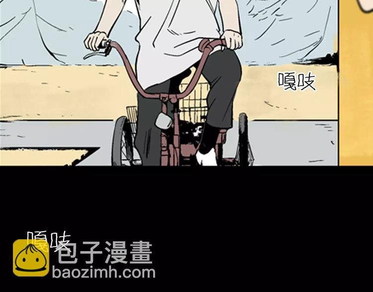 第17话 小店诡事