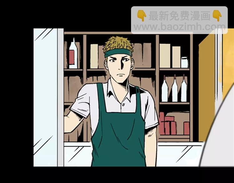 第17话 小店诡事