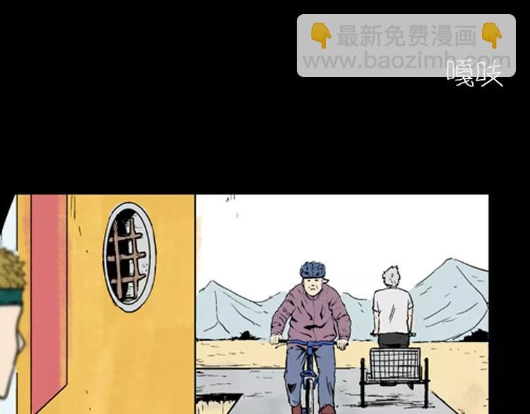 第17话 小店诡事