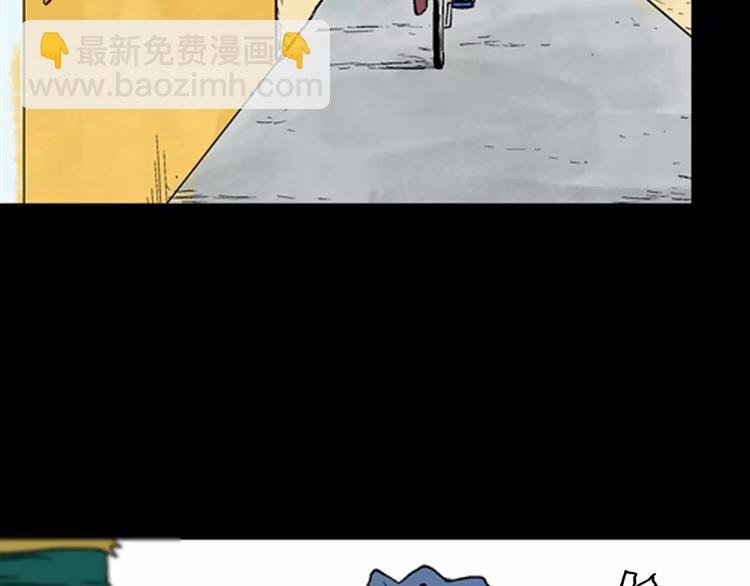 第17话 小店诡事