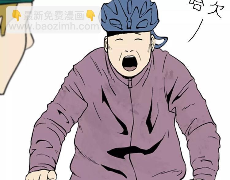 第17话 小店诡事
