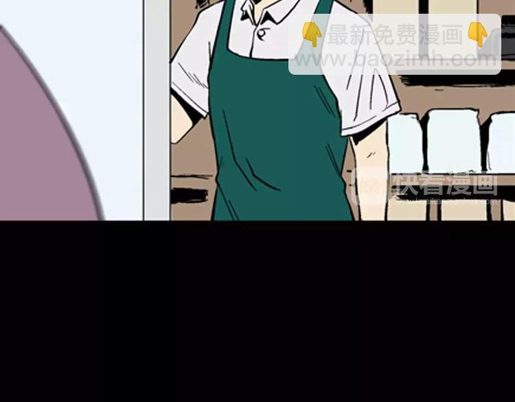 第17话 小店诡事