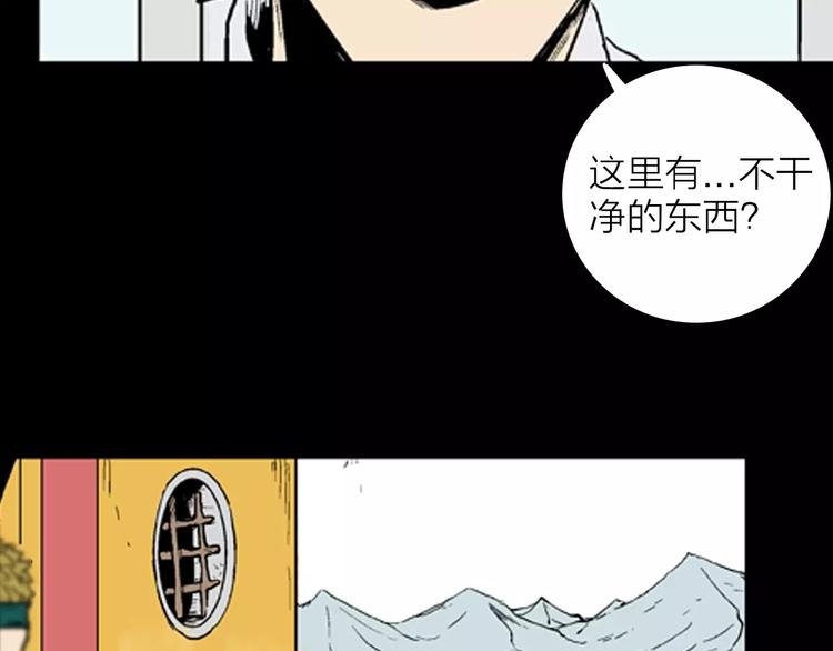 第17话 小店诡事