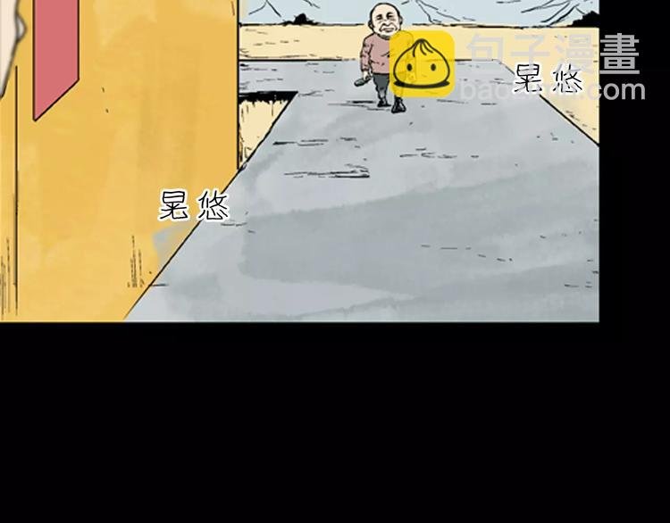 第17话 小店诡事