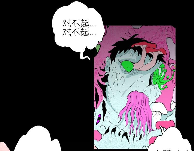 第168话 无常（六）