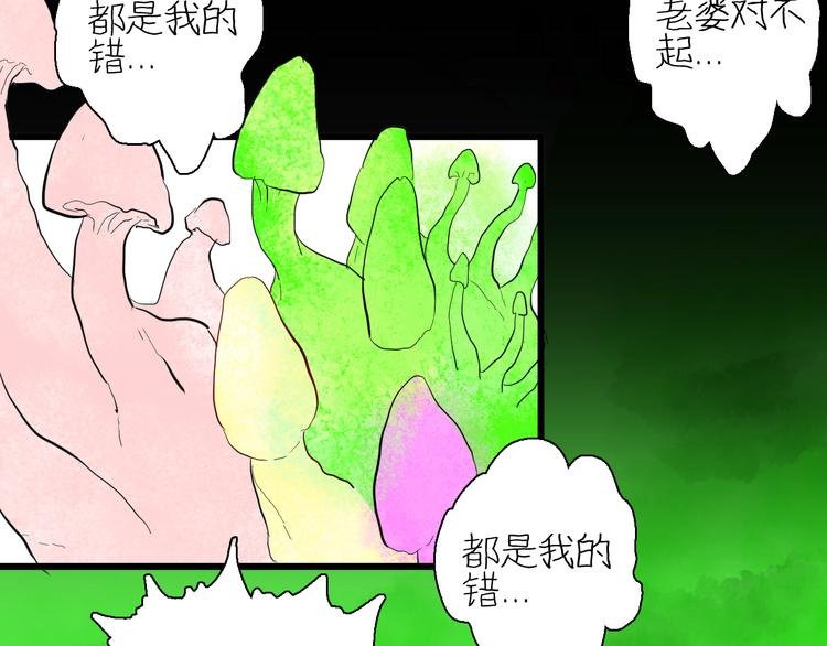 第168话 无常（六）