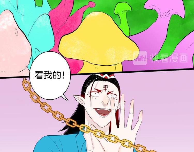 第168话 无常（六）