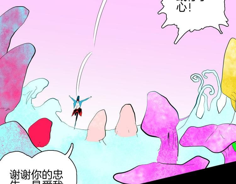 第168话 无常（六）