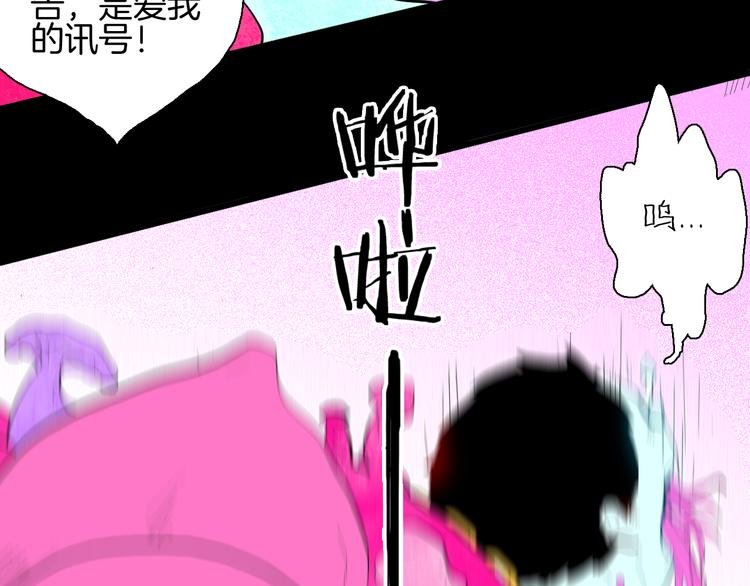 第168话 无常（六）