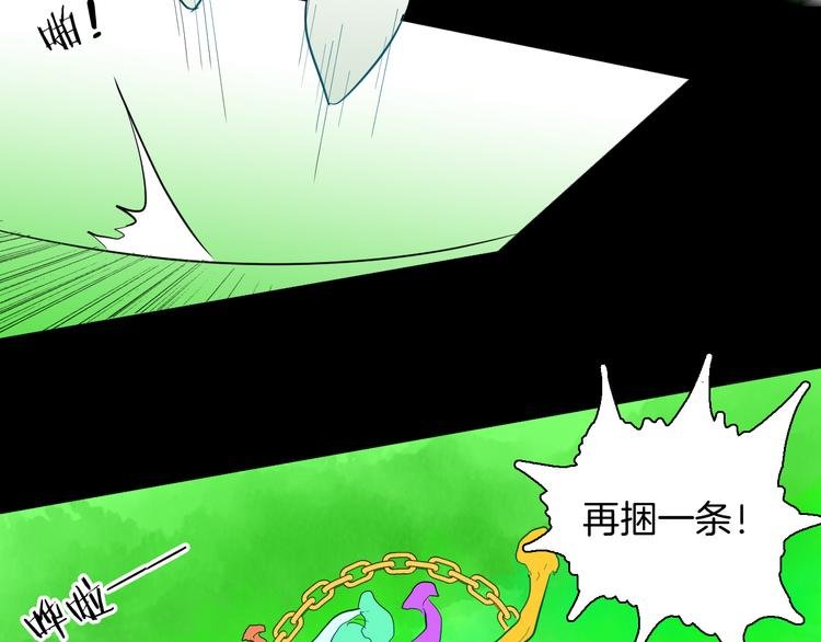 第168话 无常（六）