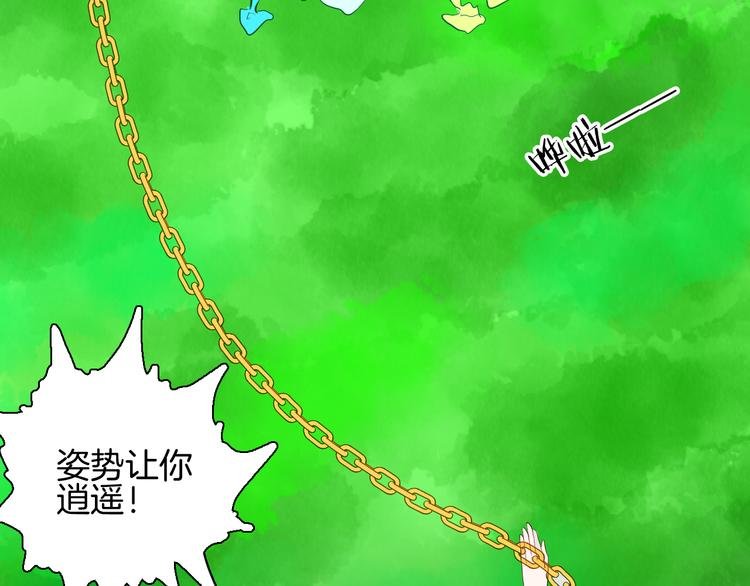 第168话 无常（六）