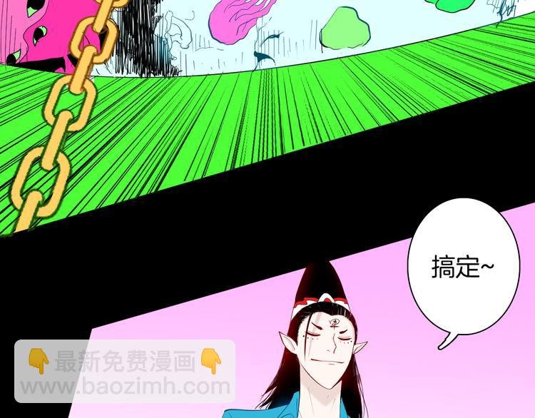 第168话 无常（六）