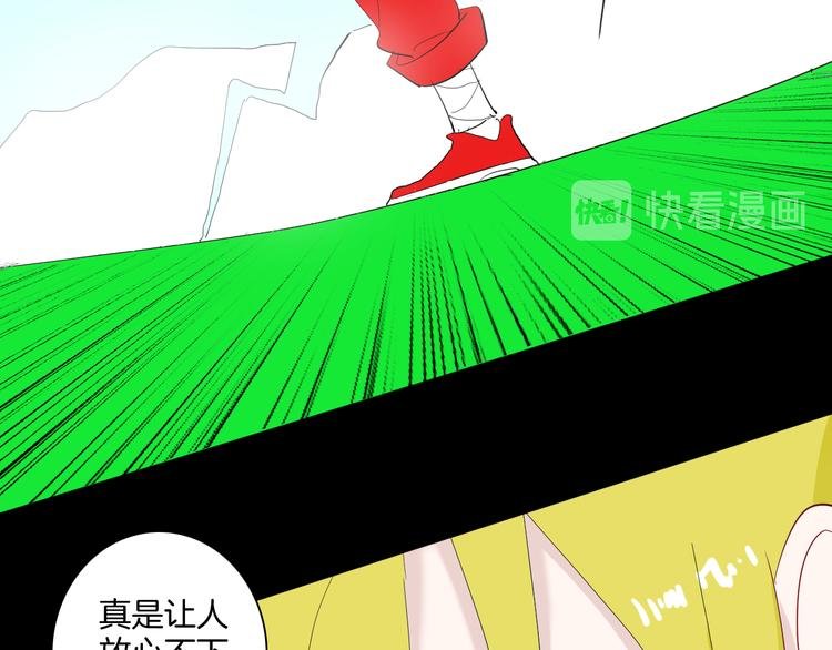 第168话 无常（六）