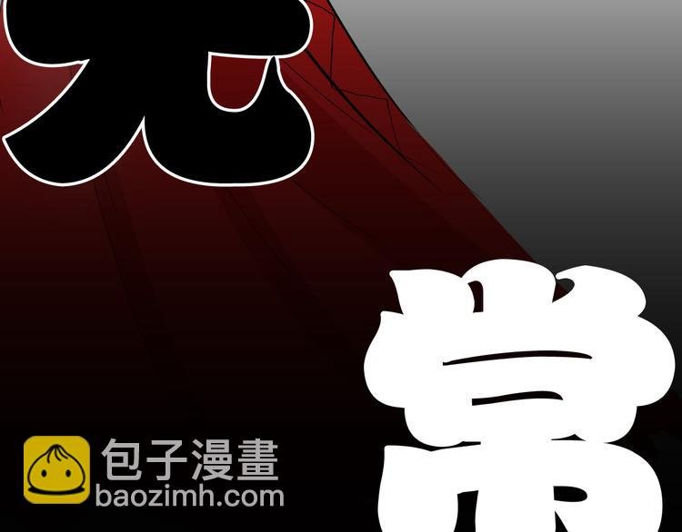 第168话 无常（六）