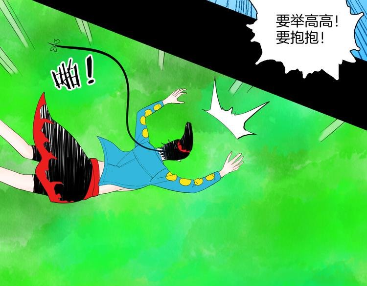 第168话 无常（六）