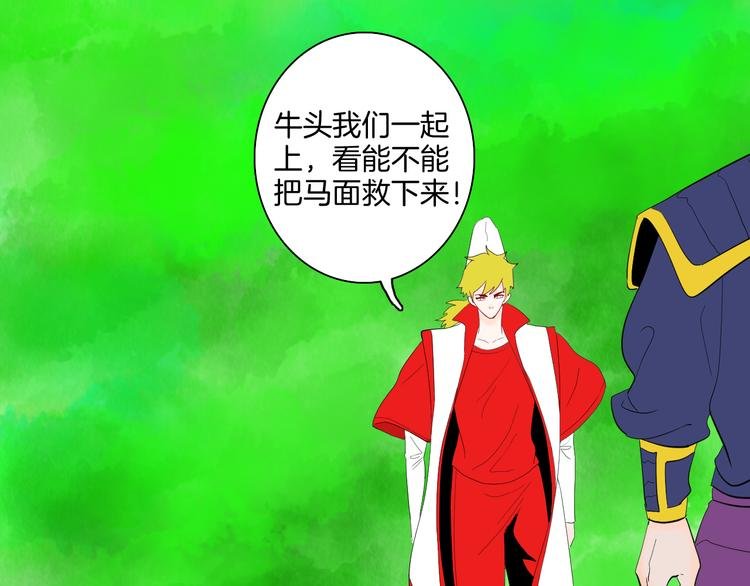 第168话 无常（六）