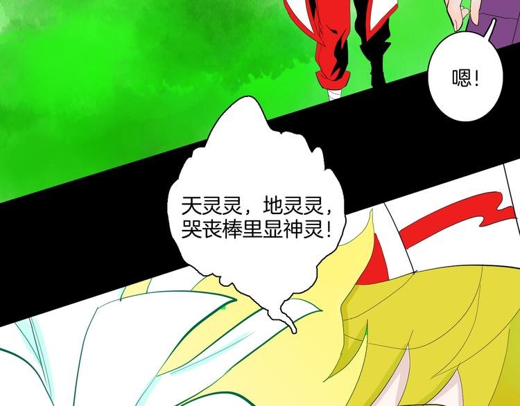 第168话 无常（六）