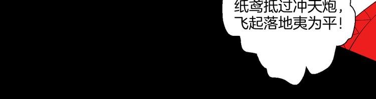 第168话 无常（六）