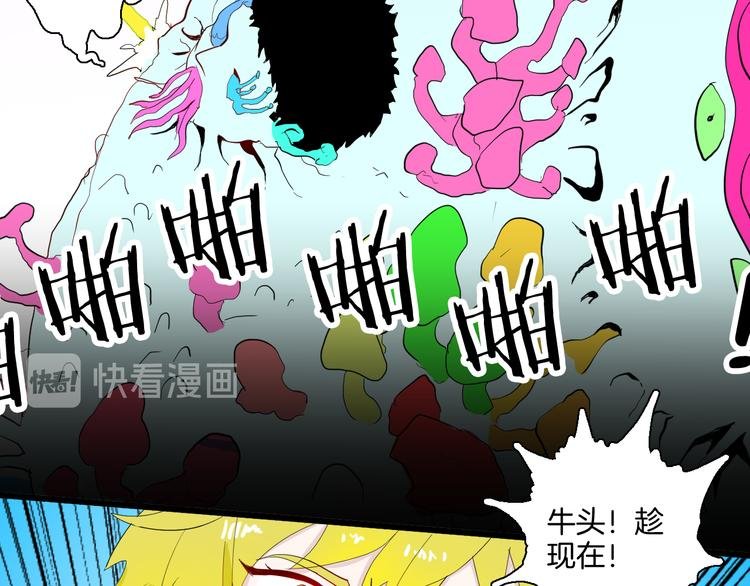第168话 无常（六）