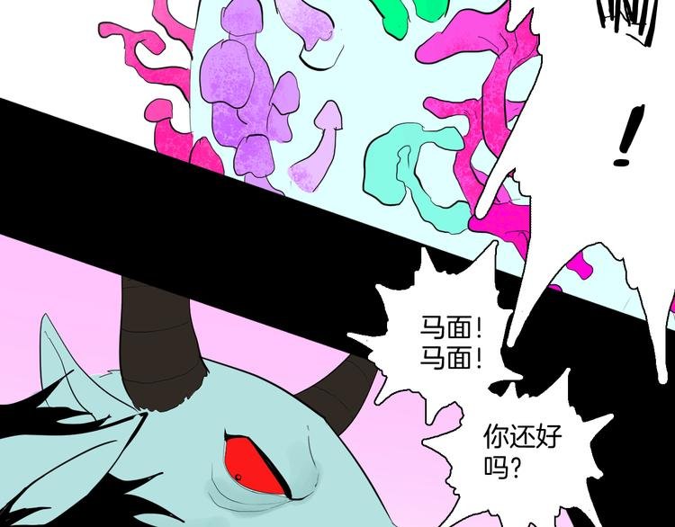 第168话 无常（六）