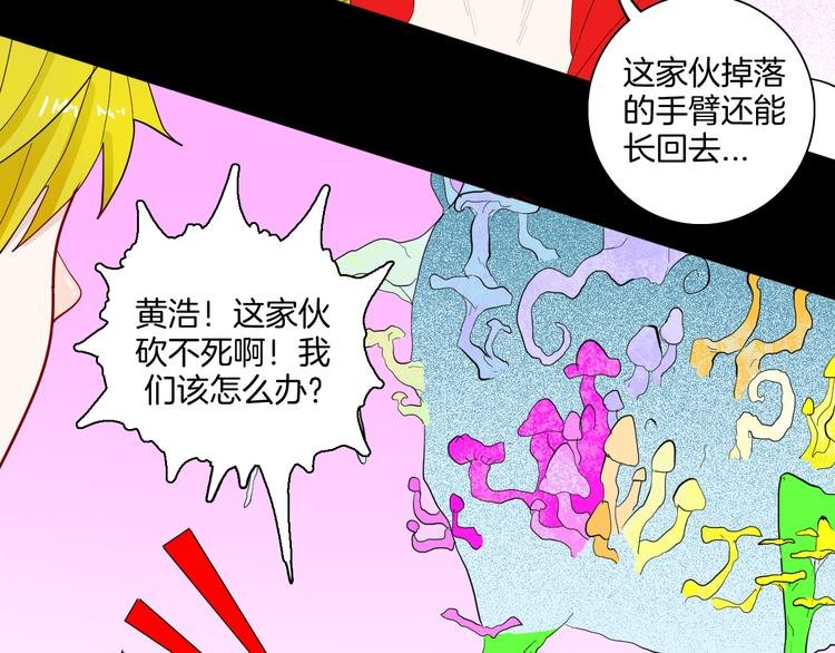 第168话 无常（六）