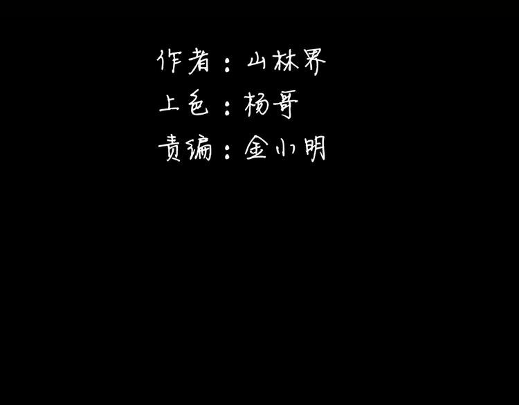 第170话 平凡鸭