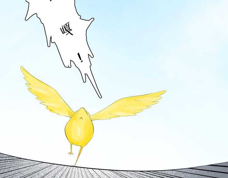 第170话 平凡鸭