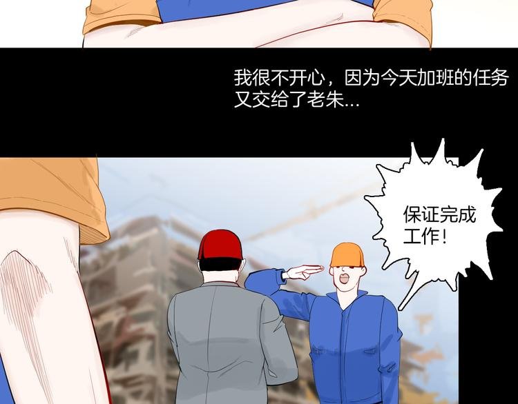 第171话 “人外有人”