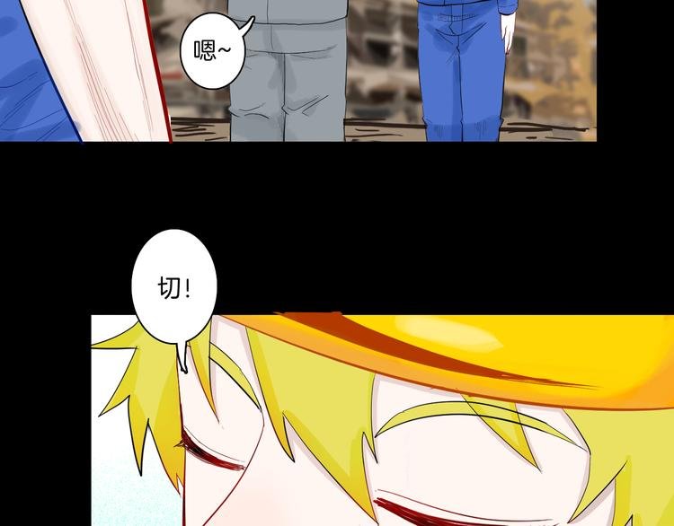 第171话 “人外有人”