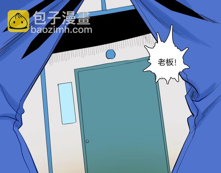 第171话 “人外有人”