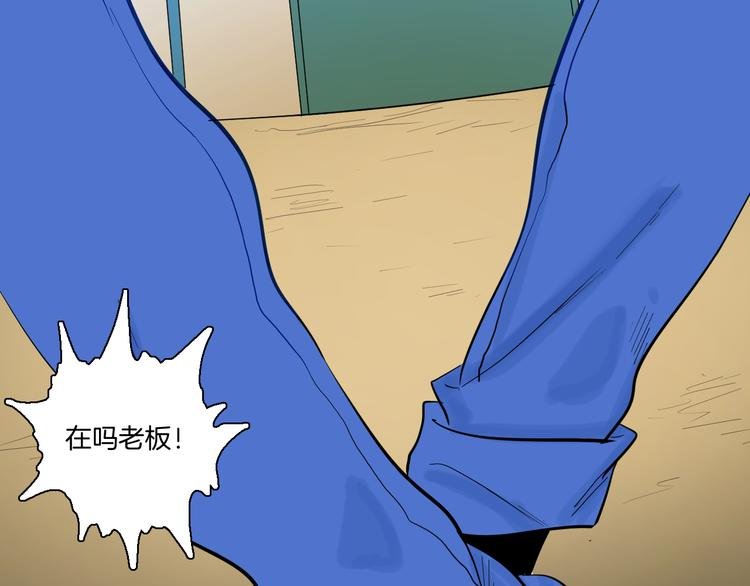 第171话 “人外有人”