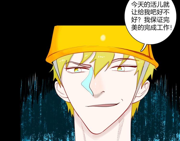 第171话 “人外有人”