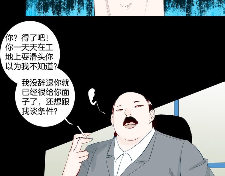 第171话 “人外有人”