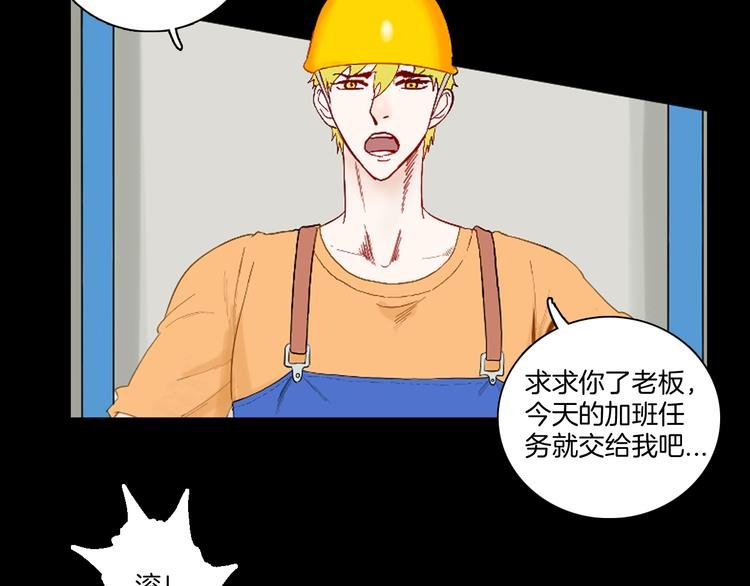 第171话 “人外有人”