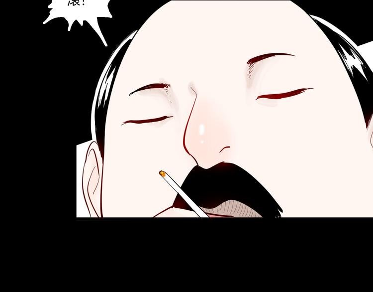 第171话 “人外有人”